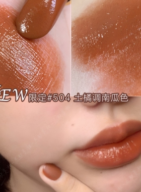 日版倩丽白管口红滋润不拔干