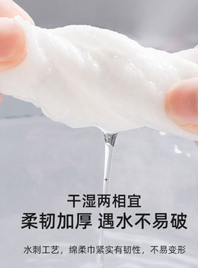 mikiplum加厚不磨脸绵柔洗脸巾