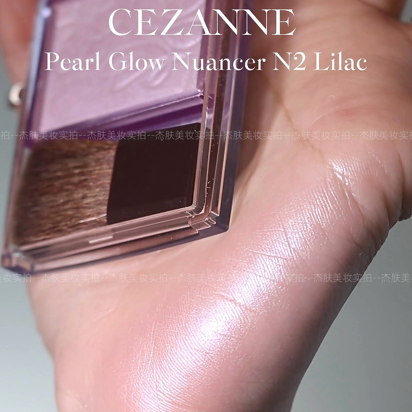 现货！【保税直发】日本本土版cezanne倩丽高光/腮红提亮面中N1N2,淘宝优惠券,粉丝福利购,淘宝优惠卷