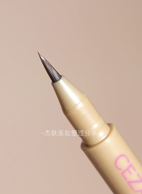倩丽卧蚕眼线笔防水防晕染