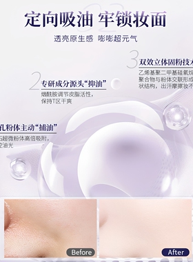 日本cezanne倩丽蜜粉持久控油