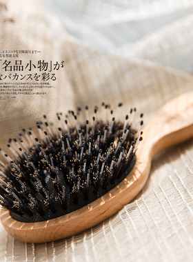 nusvan顺发梳防静电便携式