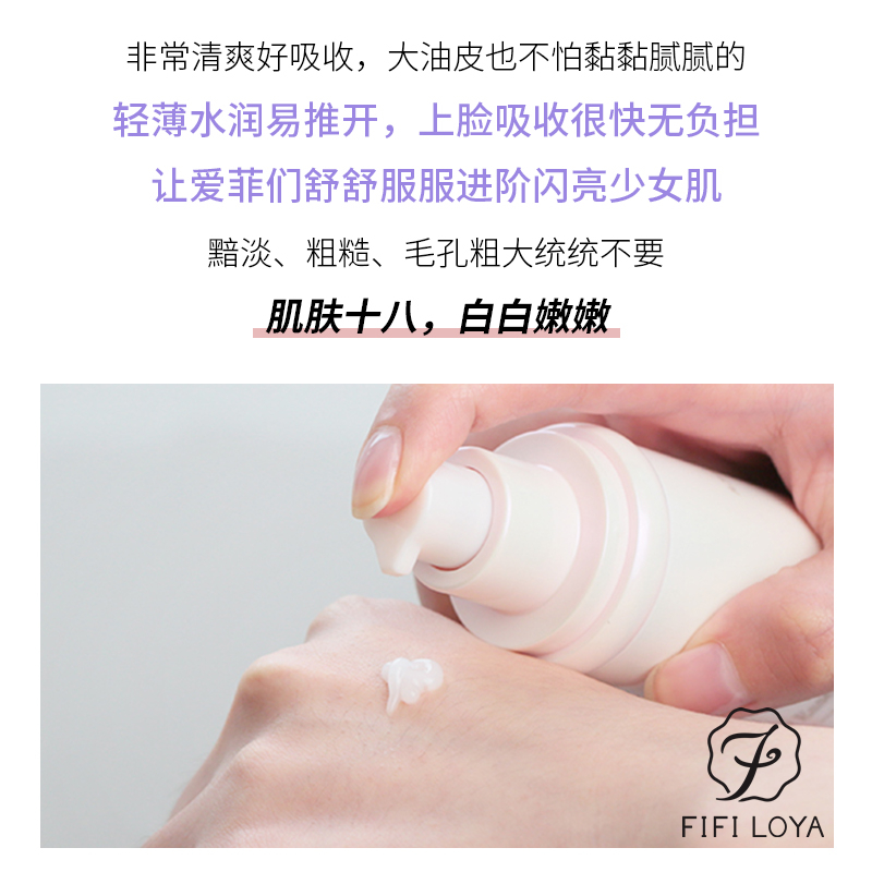 少女肌!日本院线luara晶泽精华补水保湿维稳修护去黄紧致提亮30ml-图2