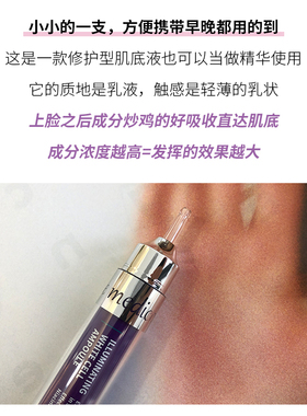 素颜神器韩国dmt滴增强肌肤屏障