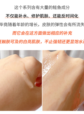 日本rekilab修复补水保湿不油腻