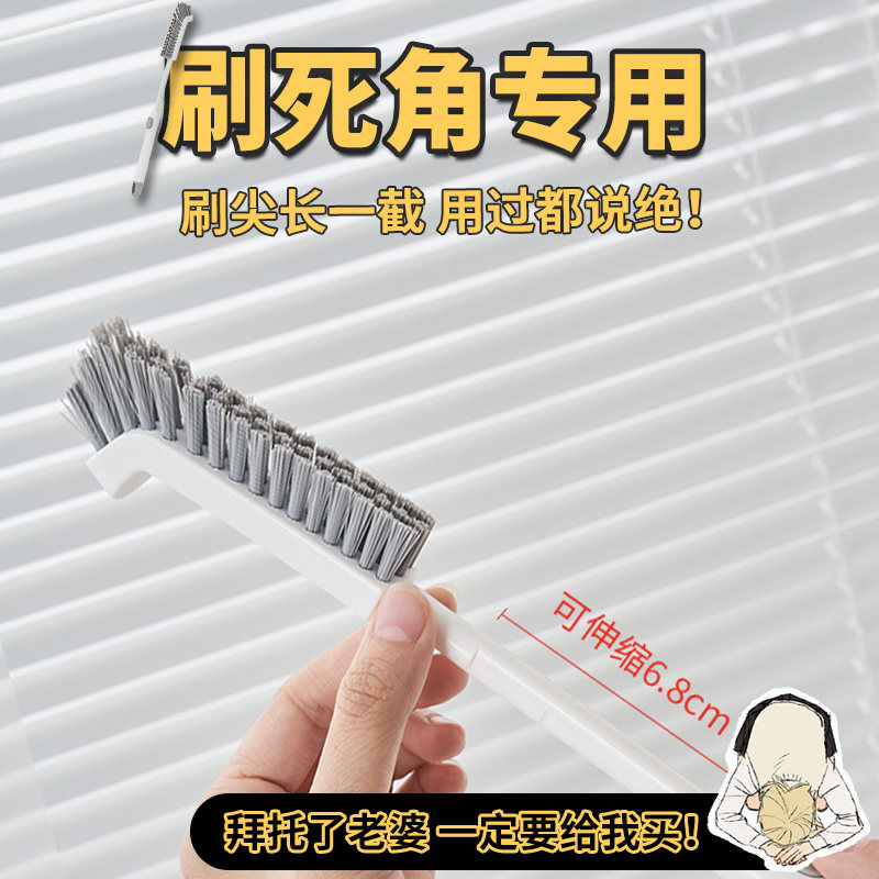 Buy at least one! Telescopic cleaning brush for dead spots