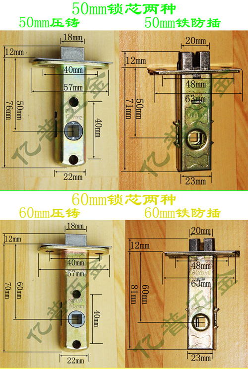 锁芯锁卧室内木门卫生间单舌防火插盗门锁配件舒畅锁舌头芯通用型 - 图2