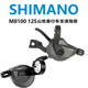 SHIMANO SLXM9100M8100M7100M6100山地自行车左右指拨2×12速变速