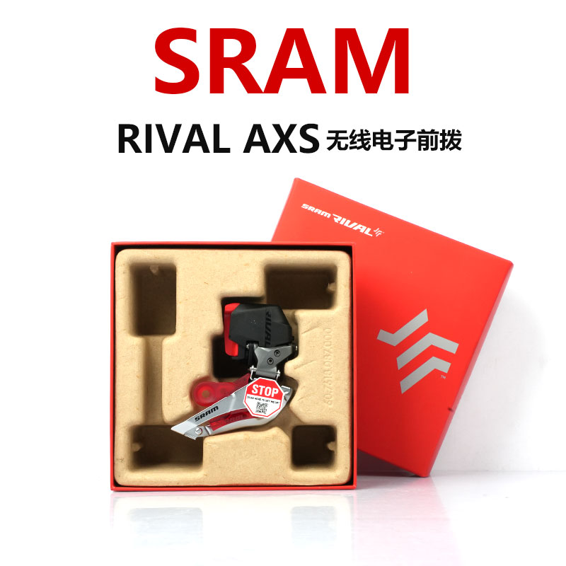 SRAM速联RIVAL eTap AXS宽版无线电变前拨公路24速套件12速后拨 - 图0