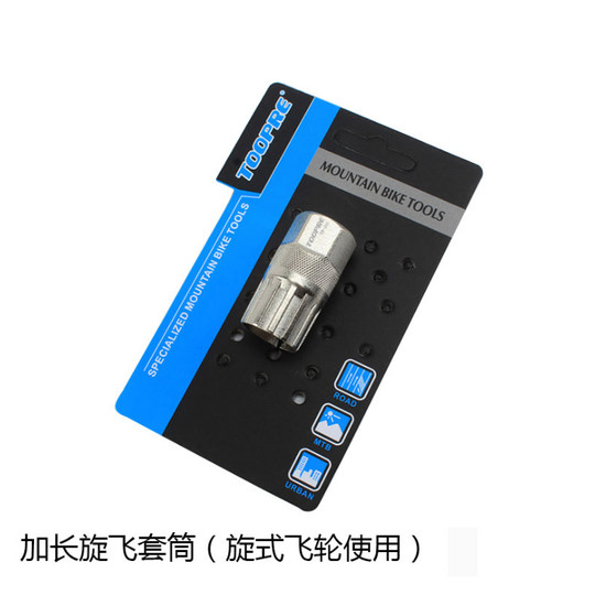 Herramientas destacadas para quitar la rueda libre de una bicicleta de montaña