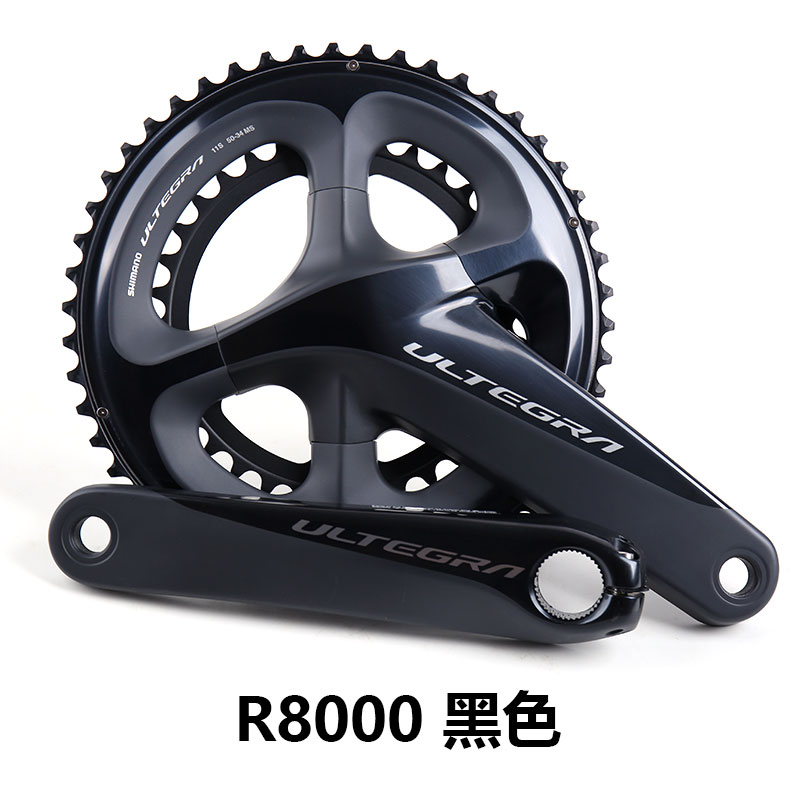 SHIMANO禧玛诺105UT公路R9200R7000R8000R7100 R8100牙盘11速12速 - 图1