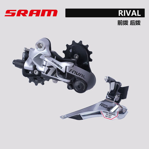 SRAM速联FORCE前拨APEX AXS 11速RIVAL公路自行车22速后拨 右拨指 - 图0