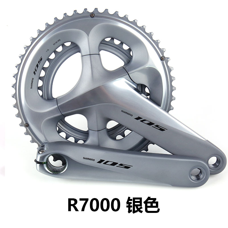 SHIMANO禧玛诺105UT公路R9200R7000R8000R7100 R8100牙盘11速12速 - 图2