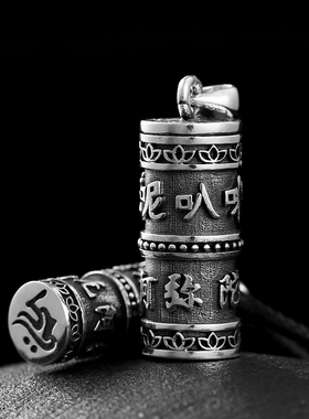 楞严咒男女士随身六字真言挂件