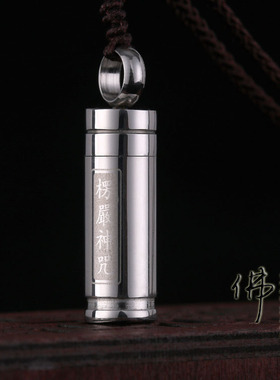 新品钛钢可打开身符佛咒情侣挂件