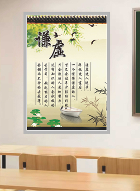 教室激励志文化墙贴纸自粘海报