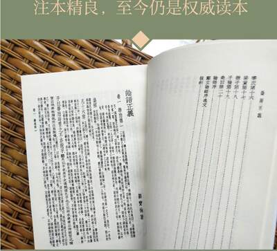 诸子集成中华书局正版繁体竖排精装8册名家评注诸子百家论语孟子正义荀子集解老子注庄子集解集释孙子十家注世说新语等古典哲学 虎窝淘