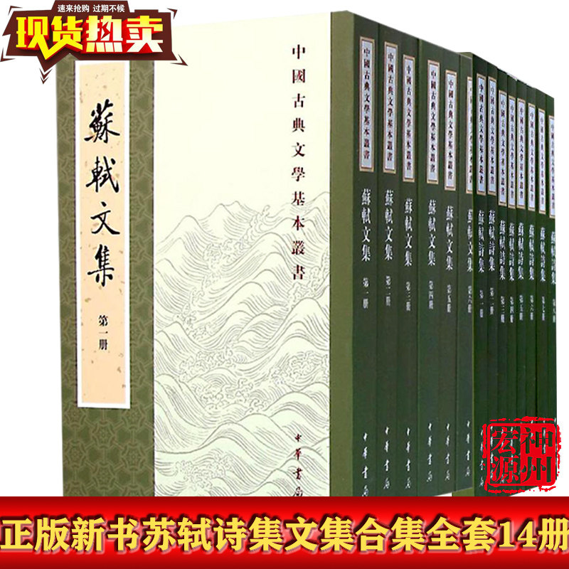 古诗词买什么书,买什么古诗词书好,想读古诗词买什么书好_大山谷图库