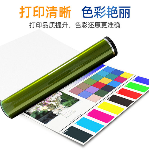 理光C8002 C6502 C5100 C6503 C8003 C5200鼓芯 感光鼓 硒鼓 - 图0