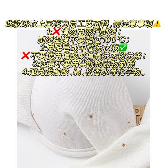 Bikini beach swimsuit with steel tong