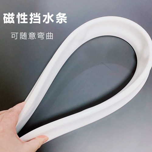 可任意弯曲挡水条浴室干湿分离淋浴阻防拦卫生间隔水橡胶硅胶磁性 - 图0