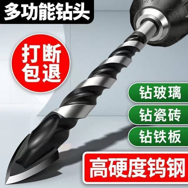 Tile drill bit concrete drill hole