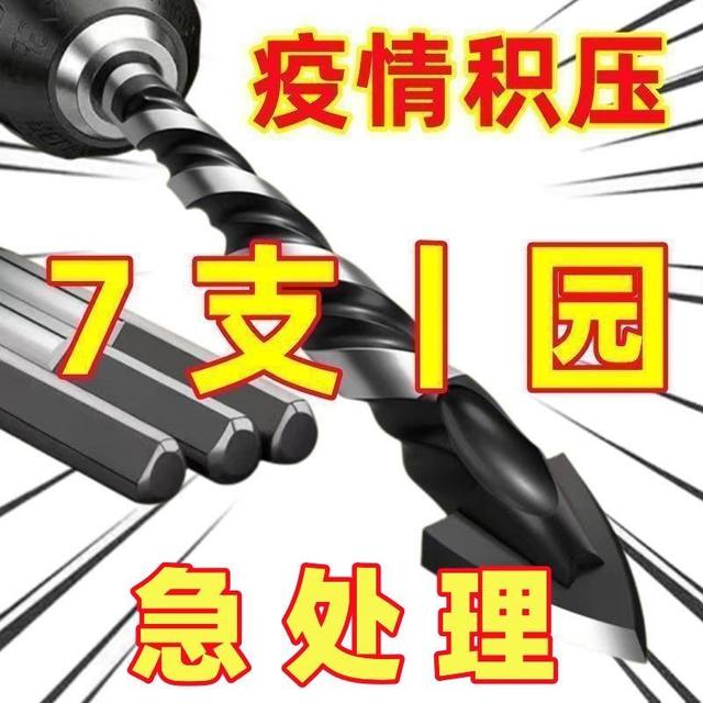 Tile drill bit concrete drill hole