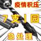 Tile drill bit concrete drill hole