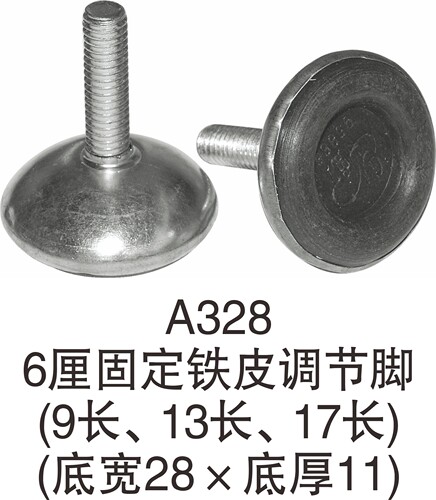 仟佰亿家具不锈钢沙发脚橱柜腿电视柜茶几金属脚床支撑可调节脚M6 - 图3