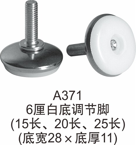 仟佰亿家具不锈钢沙发脚橱柜腿电视柜茶几金属脚床支撑可调节脚M6 - 图1