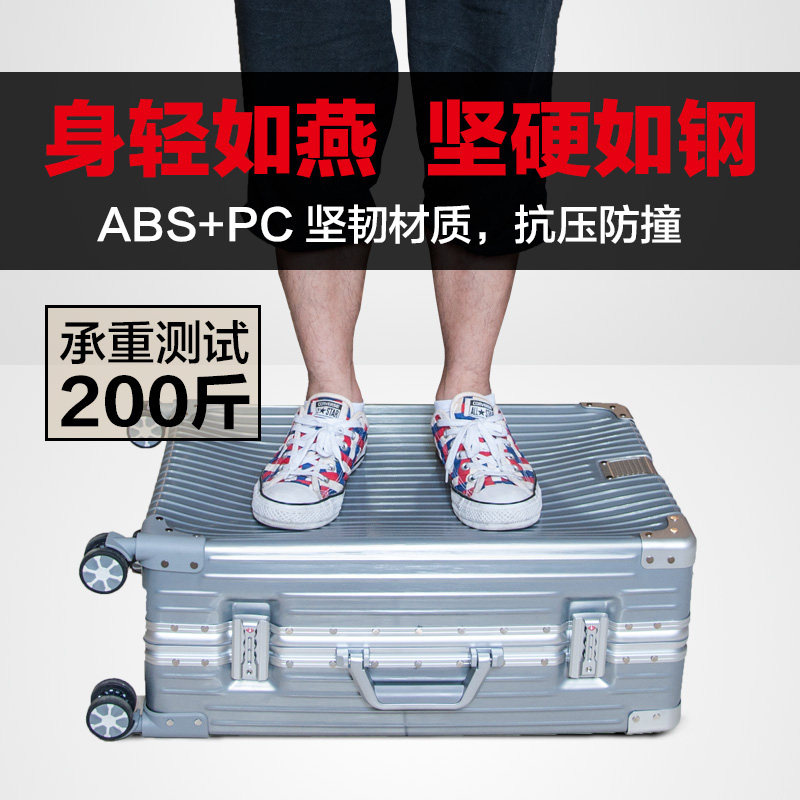 万向轮男女个性复古直角韩版拉杆箱 aircross旅行箱