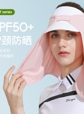 高尔夫球冰丝防晒帽子遮脸
