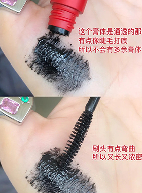 韩国Clio莱欧睫毛膏防水浓密