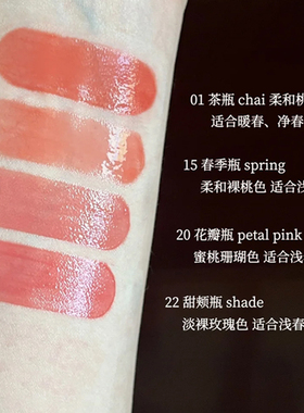 bbia唇釉mlbb水光镜面滋润保湿