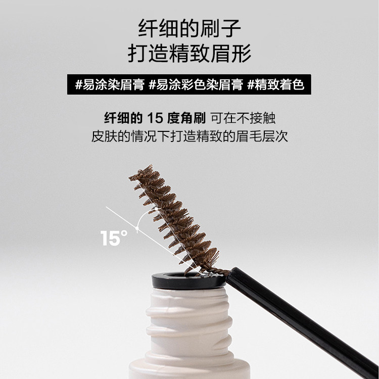 菲丽菲拉染眉膏防水持久不脱色自然色棕色褐色灰褐色韩国PERIPERA,淘宝优惠券,粉丝福利购,淘宝优惠卷