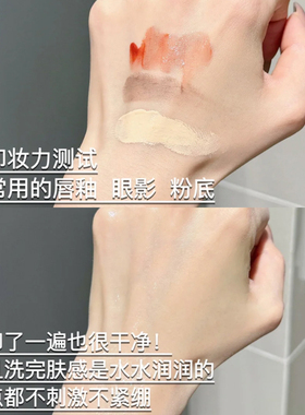 韩国魔女工厂卸妆油卸妆巨给力