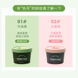 Мягкий очищающий бальзам для глаз и губ для лица, глубокое очищение, «три в одном», не вызывает раздражения