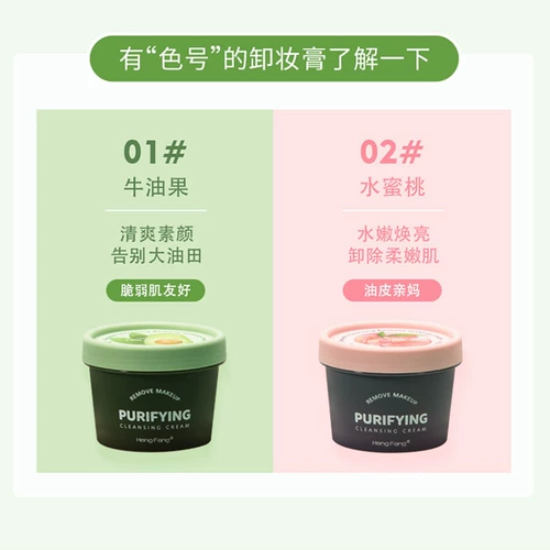 Мягкий очищающий бальзам для глаз и губ для лица, глубокое очищение, «три в одном», не вызывает раздражения