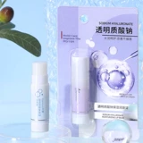 Прозрачный увлажняющий гиалуронат натрия, демисезонный водостойкий защитный базовый осветляющий бальзам для губ, против трещин, уход за губами, смягчает морщинки на губах