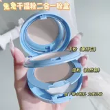 Подарочная коробка, помада, матовый комплект, осветляющая пудра для школьников, полупрозрачная растушевка, осветляет кожу