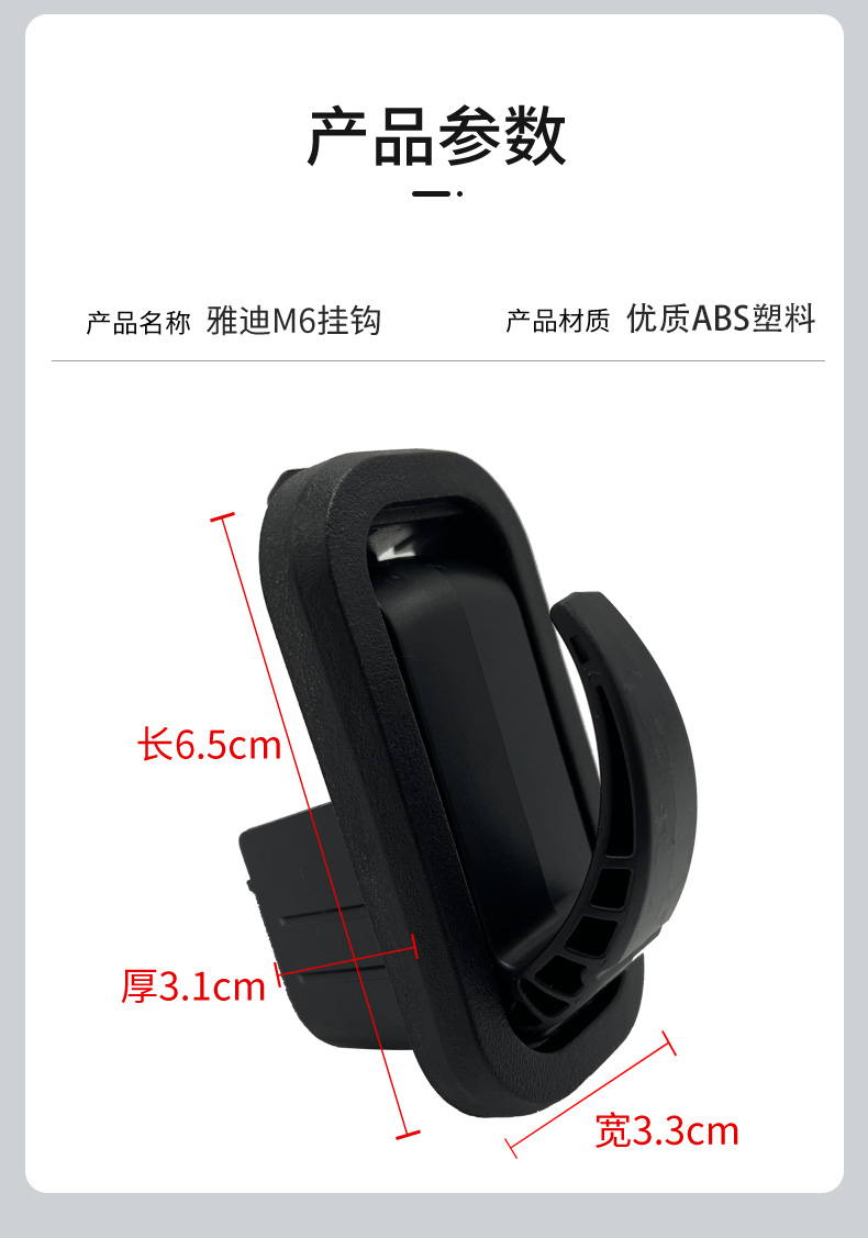 小刀电动车挂钩通用小牛加厚铝合金立马电瓶车配件爱玛前置 - 图1