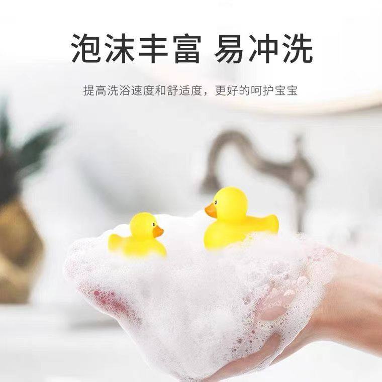 小熊尼尼婴儿洗发水沐浴露二合一儿童洗发洗澡温和无泪配方不刺激,淘宝优惠券,粉丝福利购,淘宝优惠卷