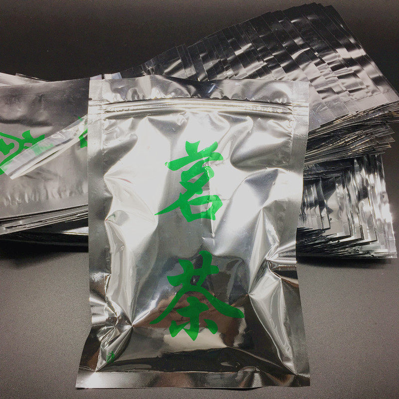 茶叶包装袋子自封袋密封袋铝箔袋茗茶袋半斤1斤装茶叶的袋子100只,淘宝优惠券,粉丝福利购,淘宝优惠卷