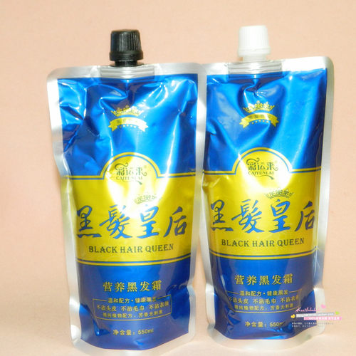彩运来盛彩源黑发皇后彩运来黑油染发膏营养黑发霜生态不沾头皮 - 图0