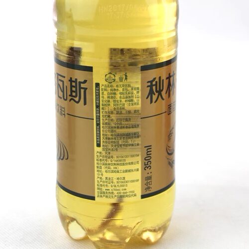难喝的饮料崂山可乐东方树叶格瓦斯黑松沙士白花蛇草水组合包邮 - 图2