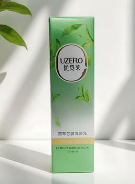 优资莱菁萃芯肌洗颜乳100g