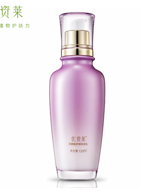优资莱茶氨酸舒缓保湿护肤品