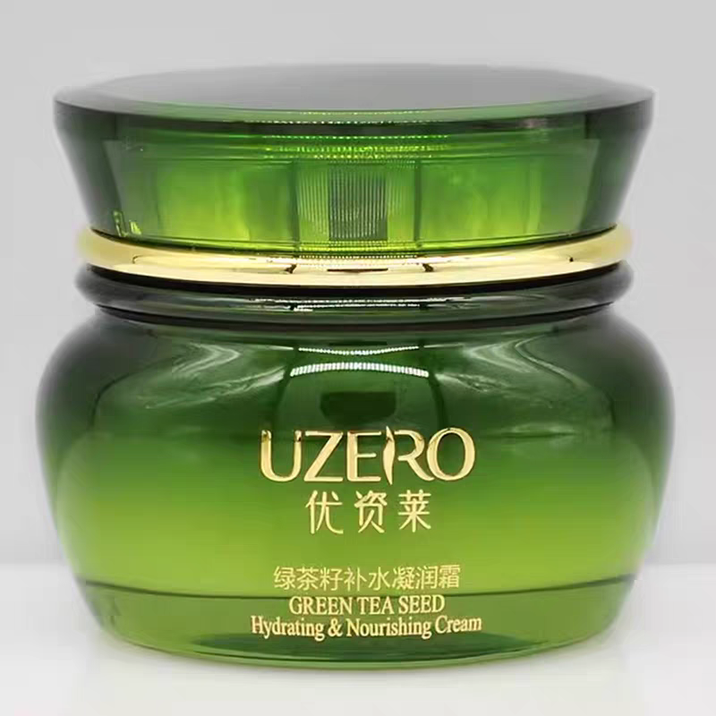 优资莱精粹沁润调理液150ml保湿面部套装礼盒 可验防伪,淘宝优惠券,粉丝福利购,淘宝优惠卷