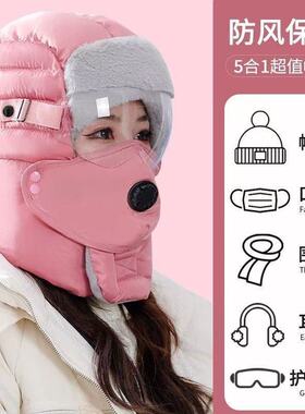雷锋帽户外休闲男女秋冬