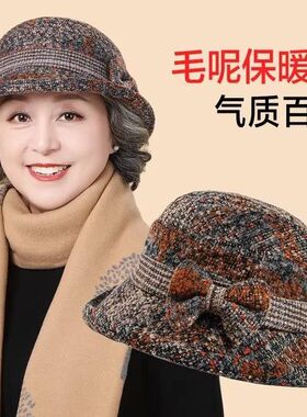 妈妈帽女中老年人帽子秋冬季加厚毛呢礼帽渔夫帽奶奶保暖盆帽